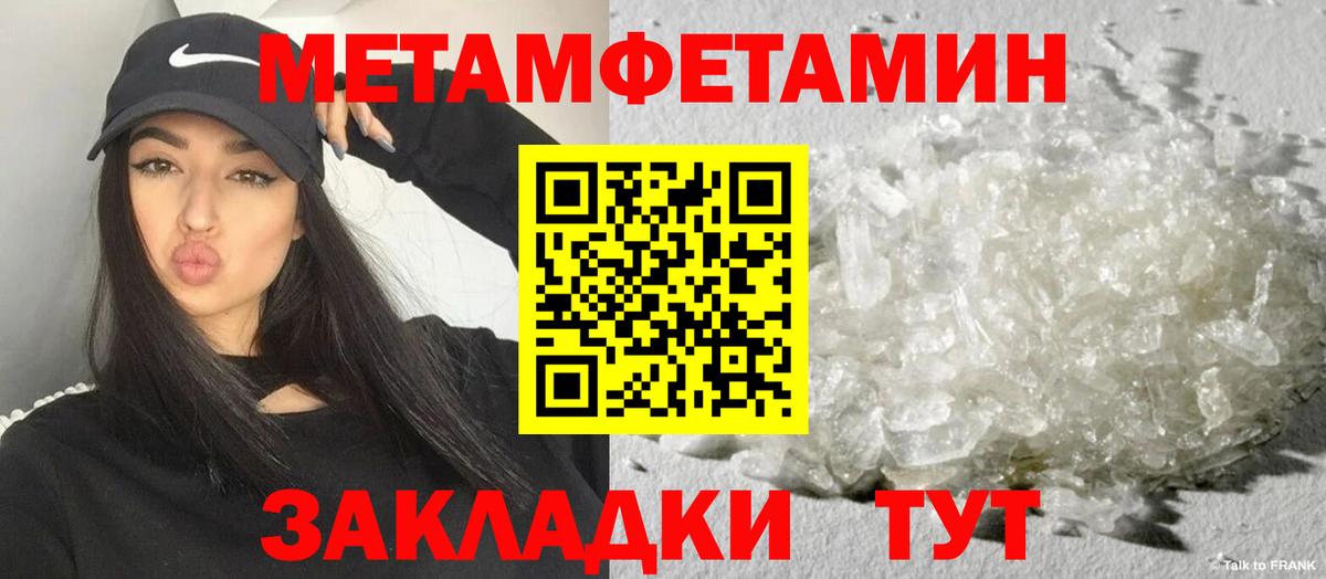 Шумерля  Amphetamine  Вход с VPN  АМФЕТАМИН Розовый 