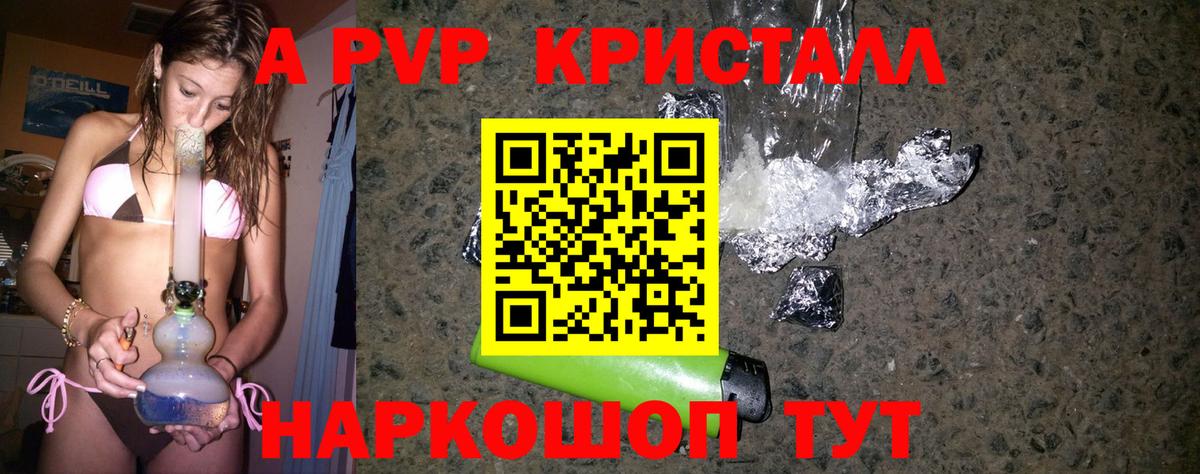 APVP СК Шумерля