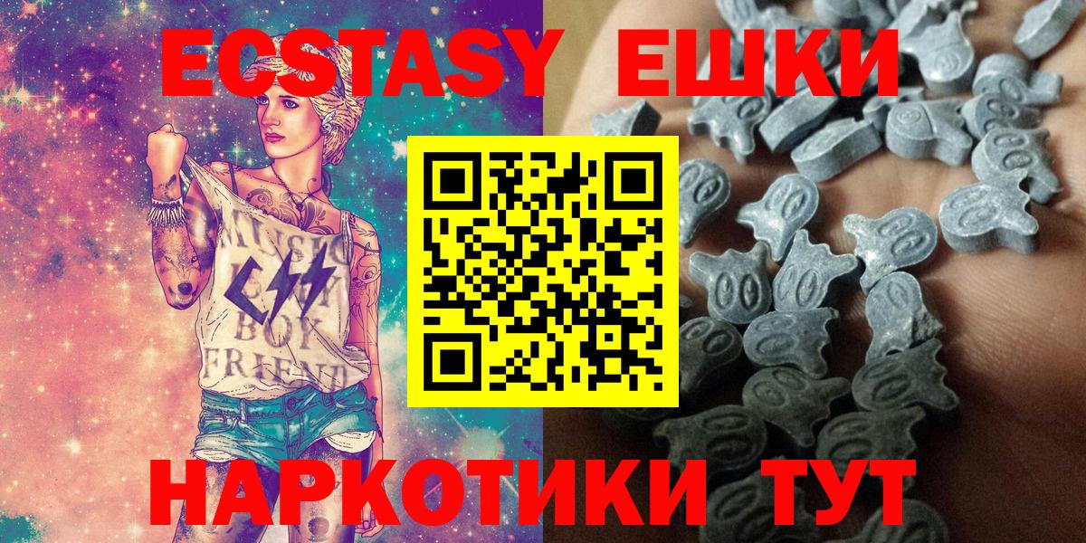 Ecstasy бентли  Вход с VPN  ЭКСТАЗИ  Экстази VHQ  Шумерля 
