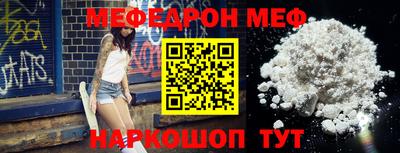 кокаин Краснознаменск