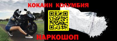 spice Краснокаменск