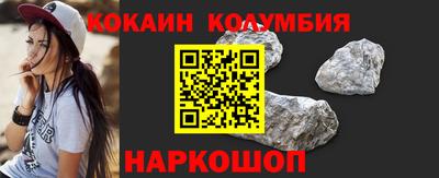 кокаин Краснознаменск