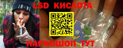 кокаин Краснознаменск