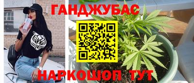 кокаин Краснознаменск