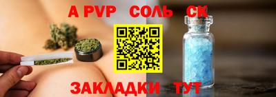 кокаин Краснознаменск