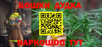 spice Краснокаменск