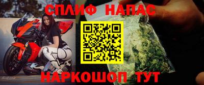 spice Краснокаменск