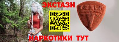 spice Краснокаменск