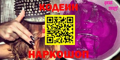 spice Краснокаменск