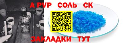 кокаин Краснознаменск