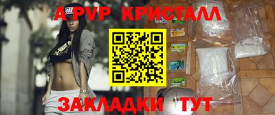 spice Краснокаменск