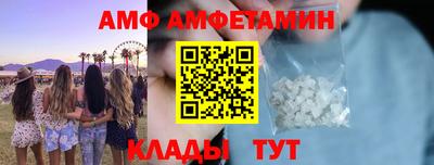альфа пвп Краснодар