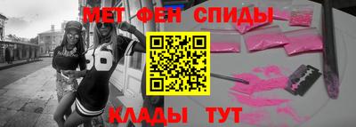 spice Краснокаменск