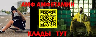 кокаин Краснознаменск