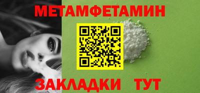 кокаин Краснознаменск