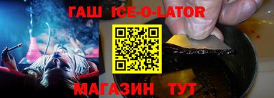spice Краснокаменск