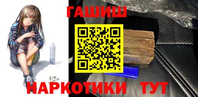 spice Краснокаменск