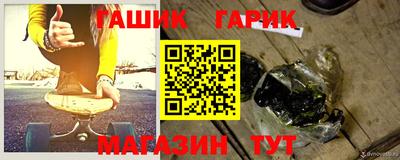 spice Краснокаменск