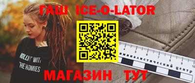 альфа пвп Краснодар
