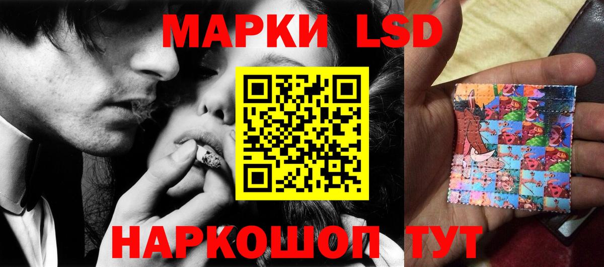 ЛСД экстази кислота  Вход с VPN  Шумерля  Лсд 25 экстази ecstasy 