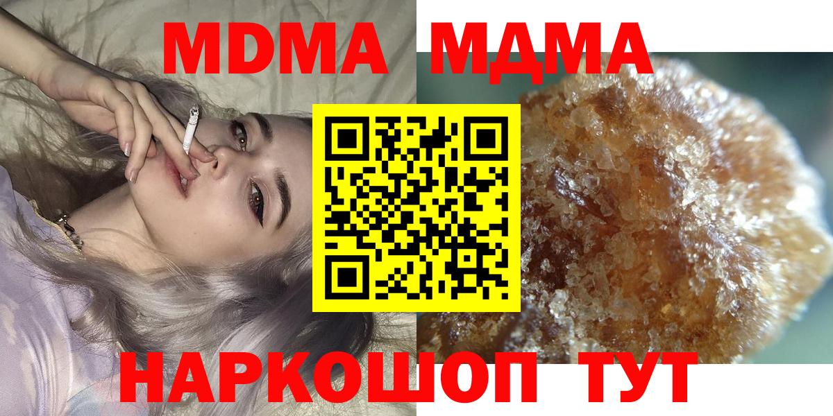 МАРИХУАНА  Cocaine  Вход с VPN  Шумерля  Гашиш  Мефедрон кристаллы 