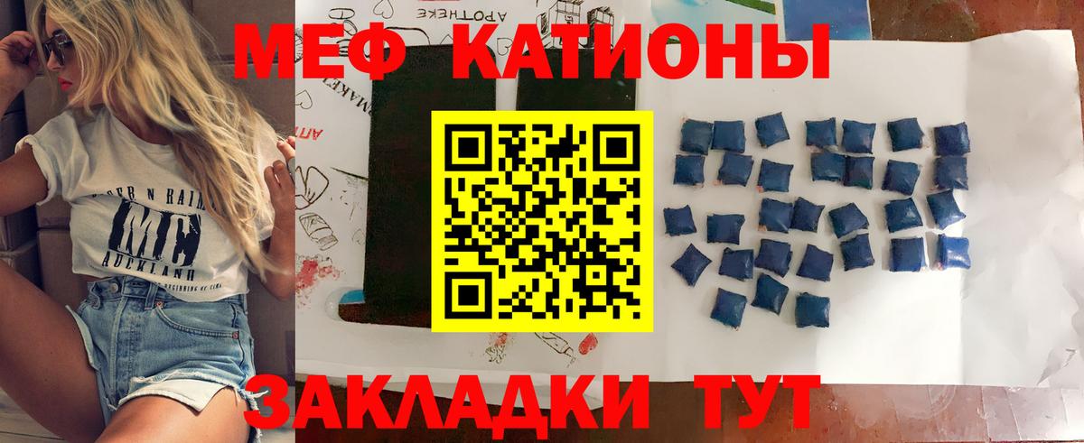 Шумерля  Мефедрон  МЯУ-МЯУ  MEGA ссылки  Вход с VPN  МЕФ mephedrone 