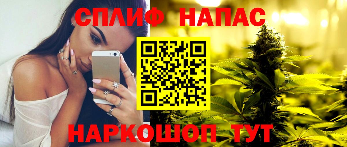 Шишки марихуана AK-47  Канабис конопля  Шумерля  Канабис индика  Вход с VPN  Бошки Шишки OG Kush 